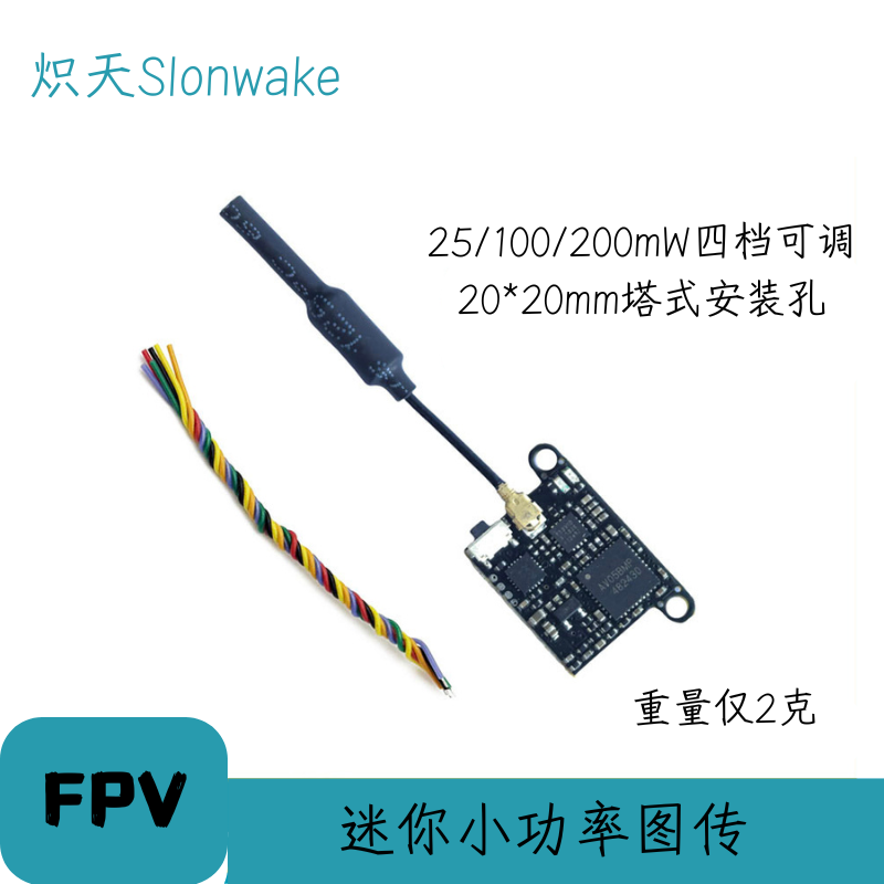 Trasmettitore FPV Slonwake 5.8 - Drone Racing Transmitter recensione e prezzo