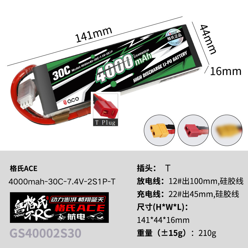 1Pz Batteria Lipo Gens ACE 400 - Drone Racing Battery recensione e prezzo